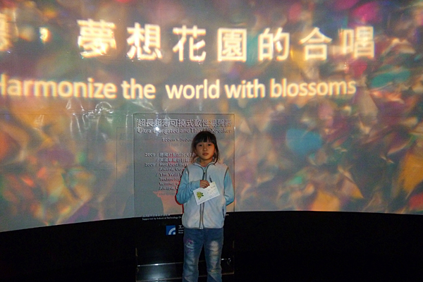 p1050805.jpg