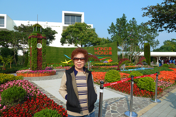 p1050871.jpg