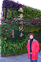 p1060001_v.jpg
