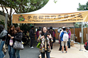 p1050786.jpg