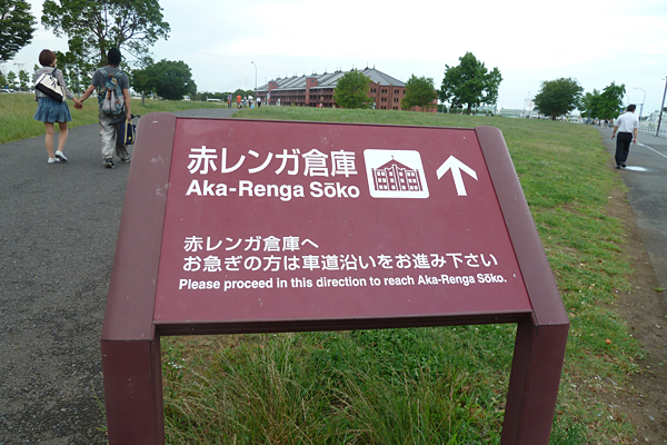 050_p1140392.jpg