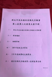 021_img_4094_1200_v.jpg